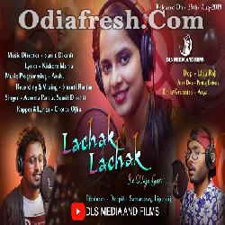 Lachak Lachak Ke Naja Gori - Odia Song By Asima, Sumit